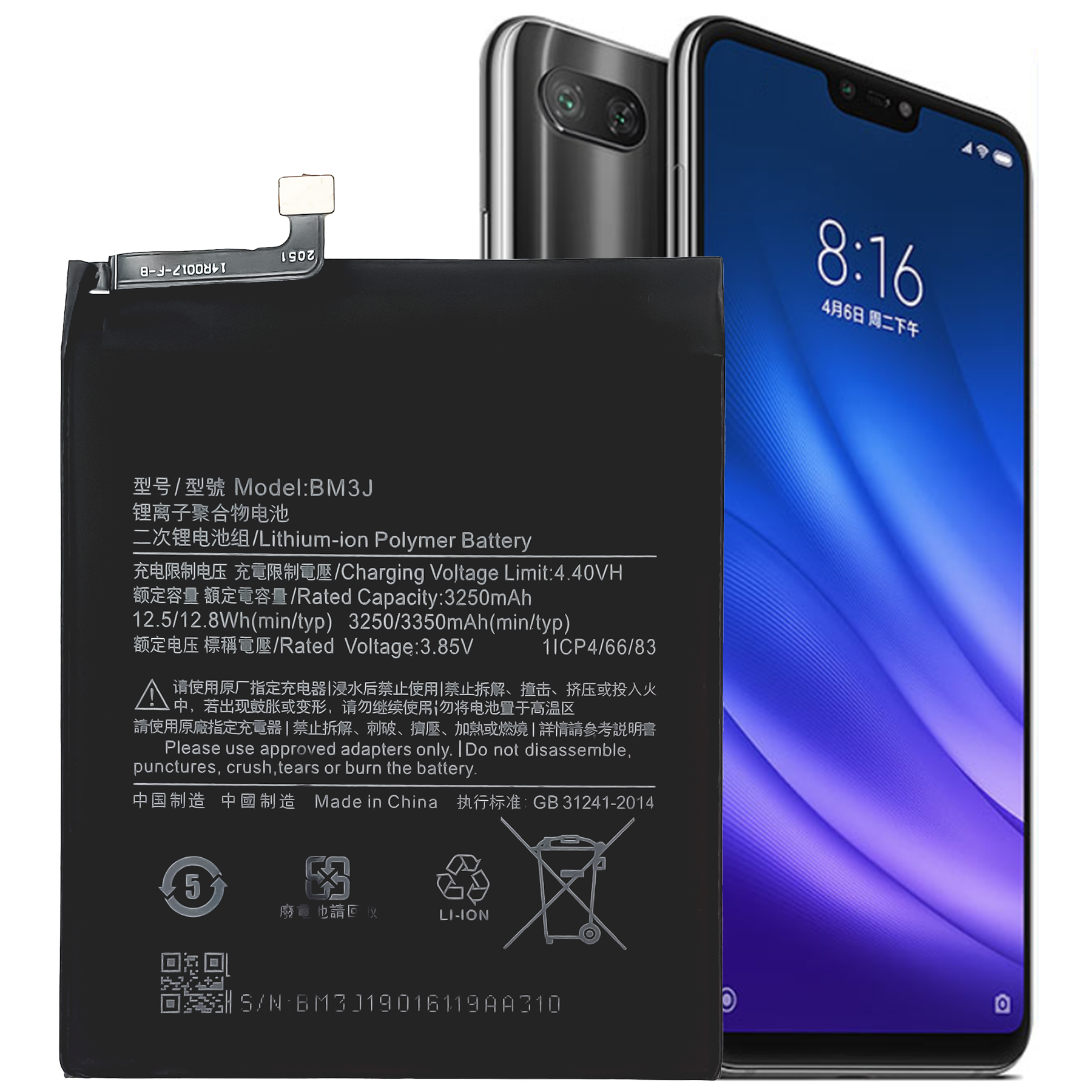 Xiaomi 8 Lite 