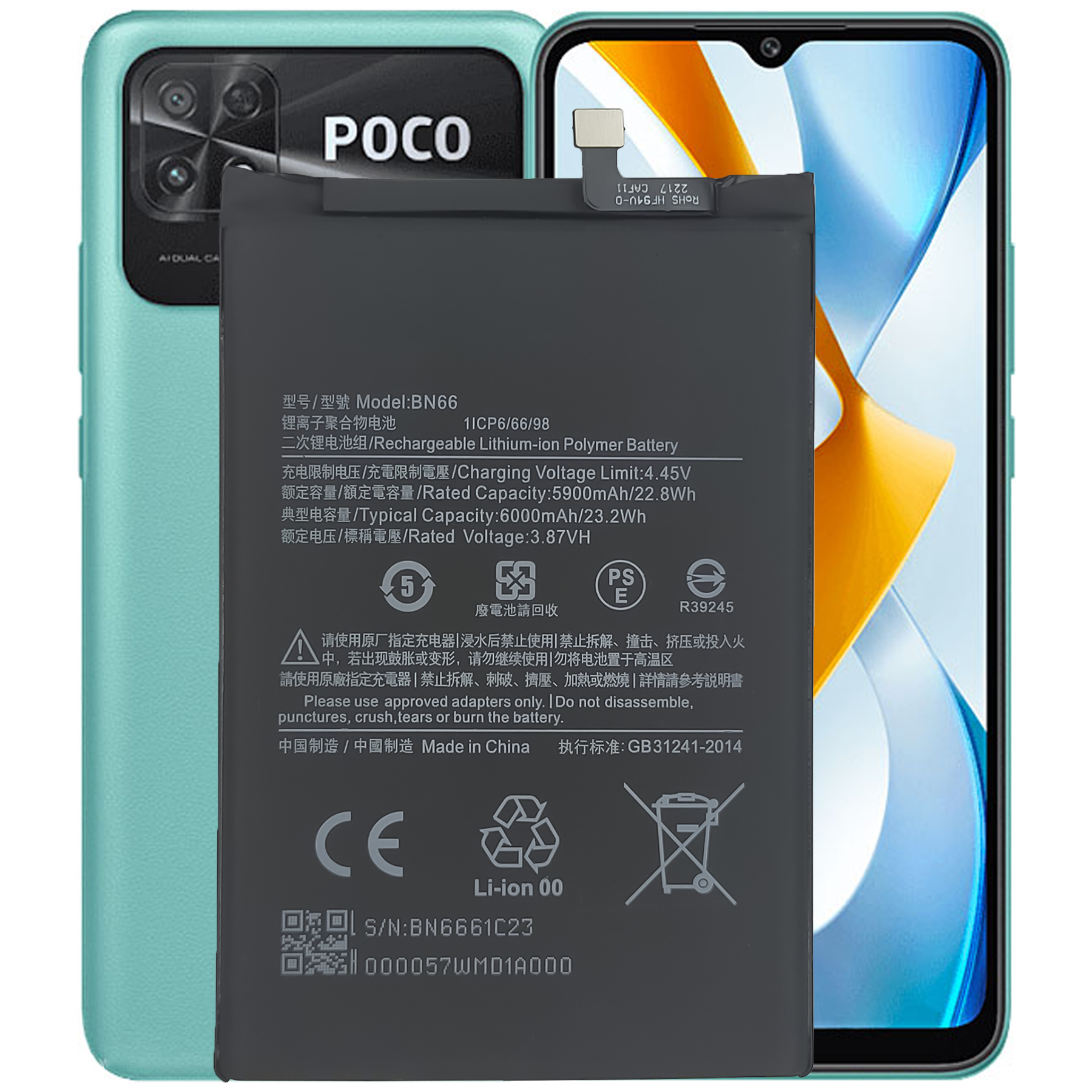 Xiaomi Poco C40