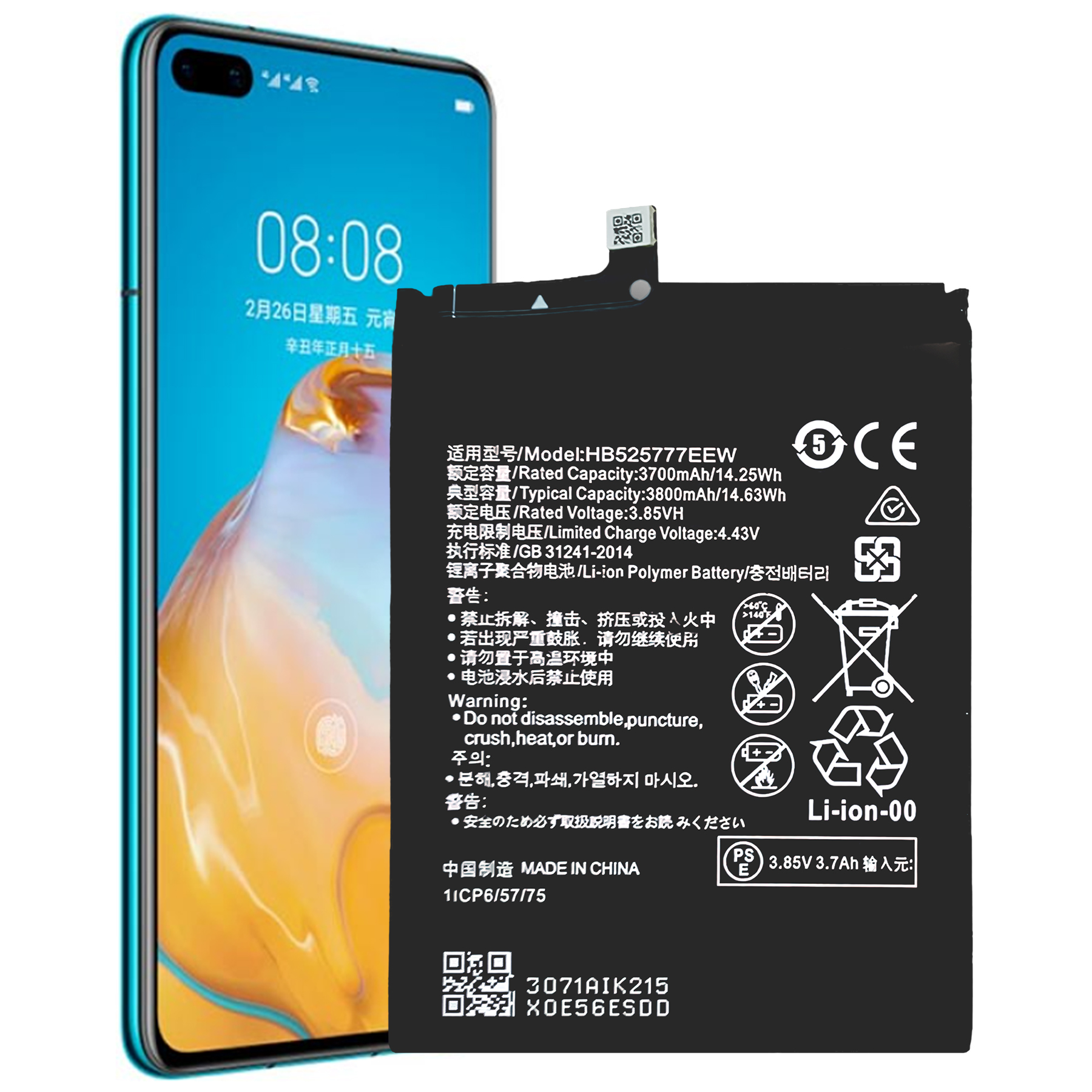 Huawei P40