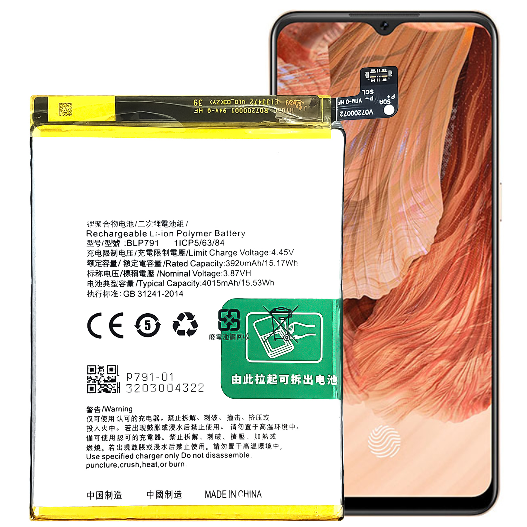 OPPO Reno 4