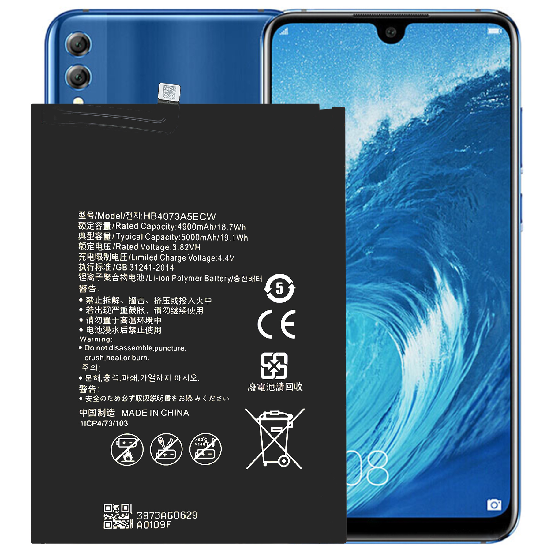 Huawei  8X Max