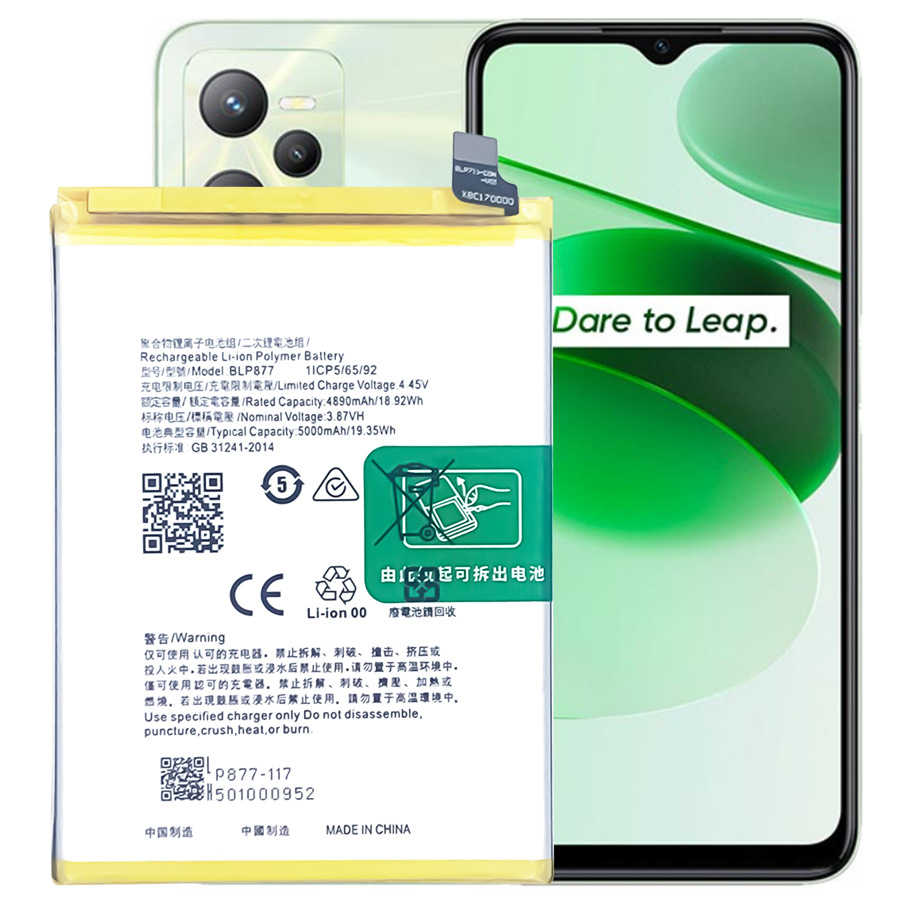 OPPO Realme 8i