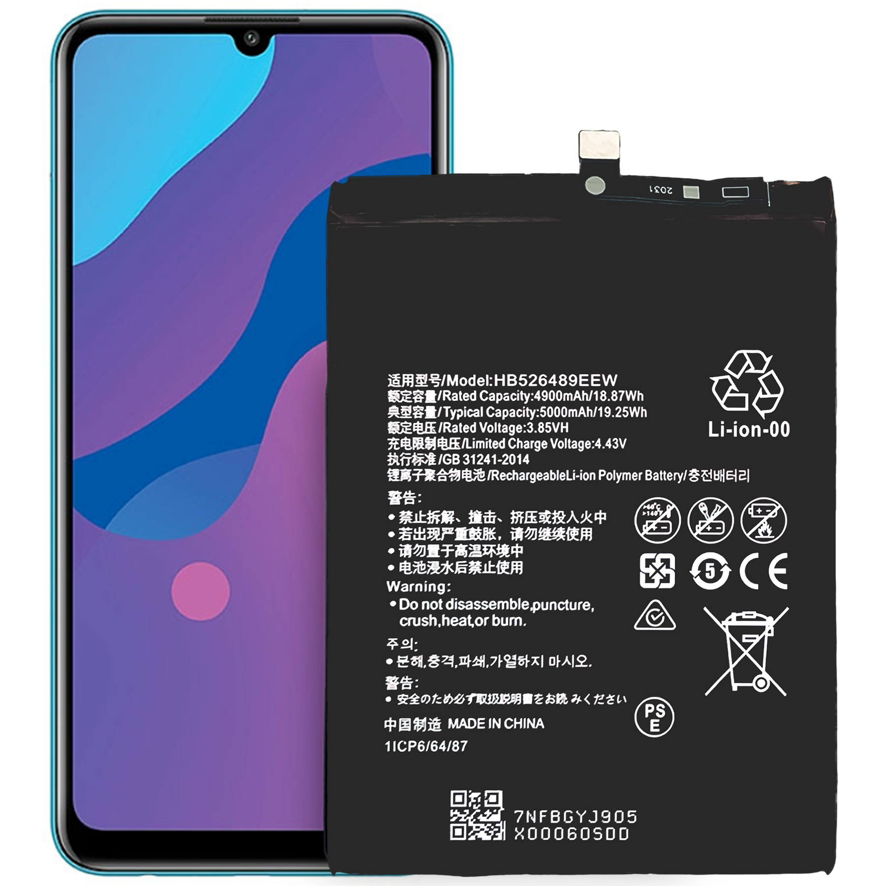 Huawei Y6P 2020