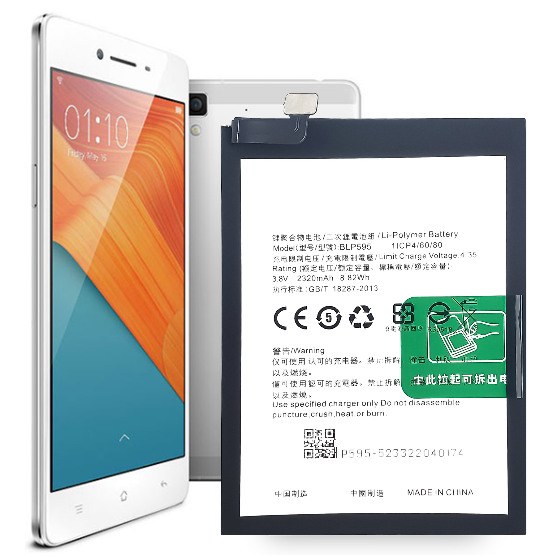 OPPO R7