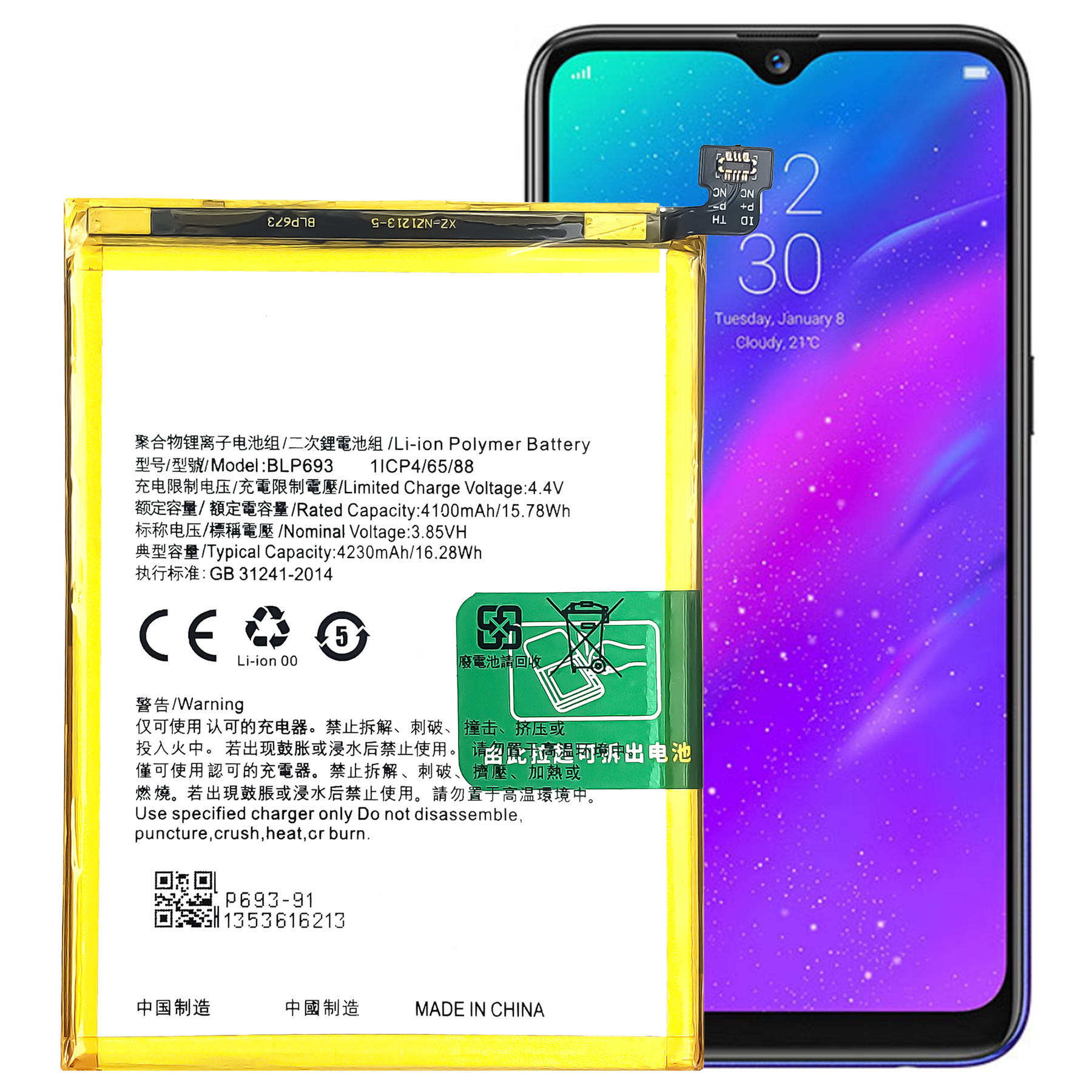 OPPO Realme 3