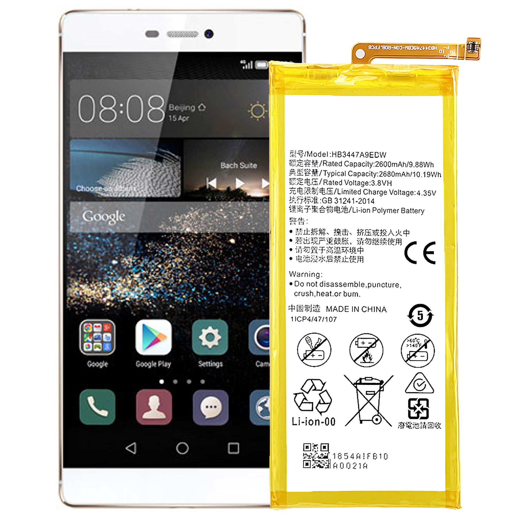 Huawei P8