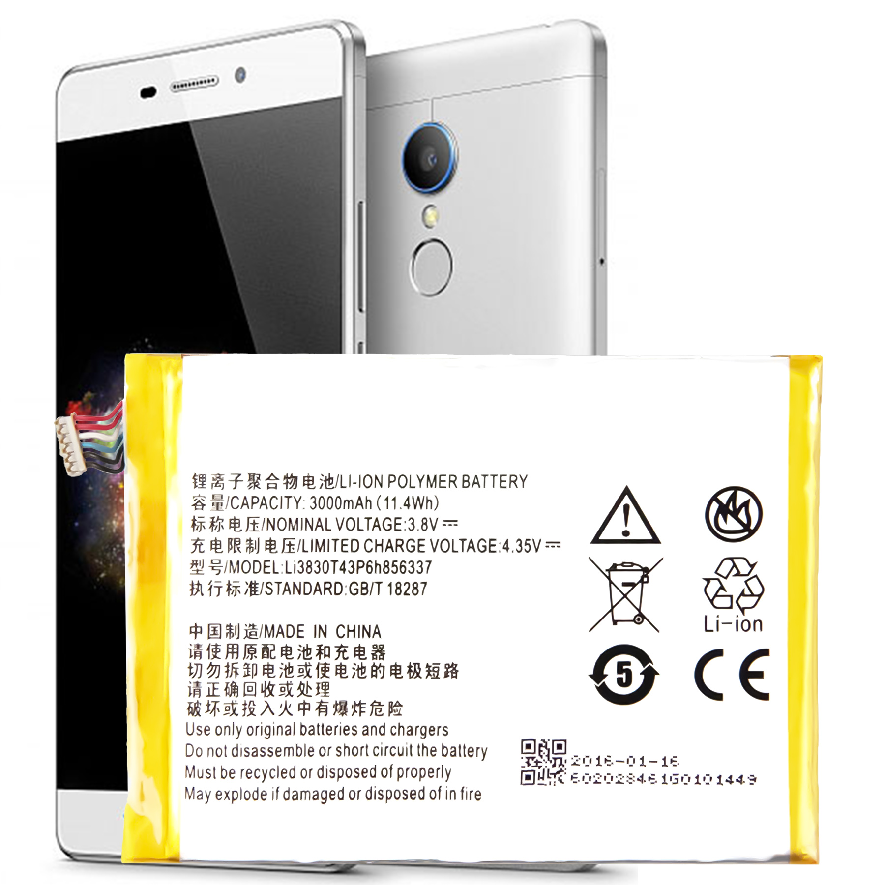 ZTE N939ST