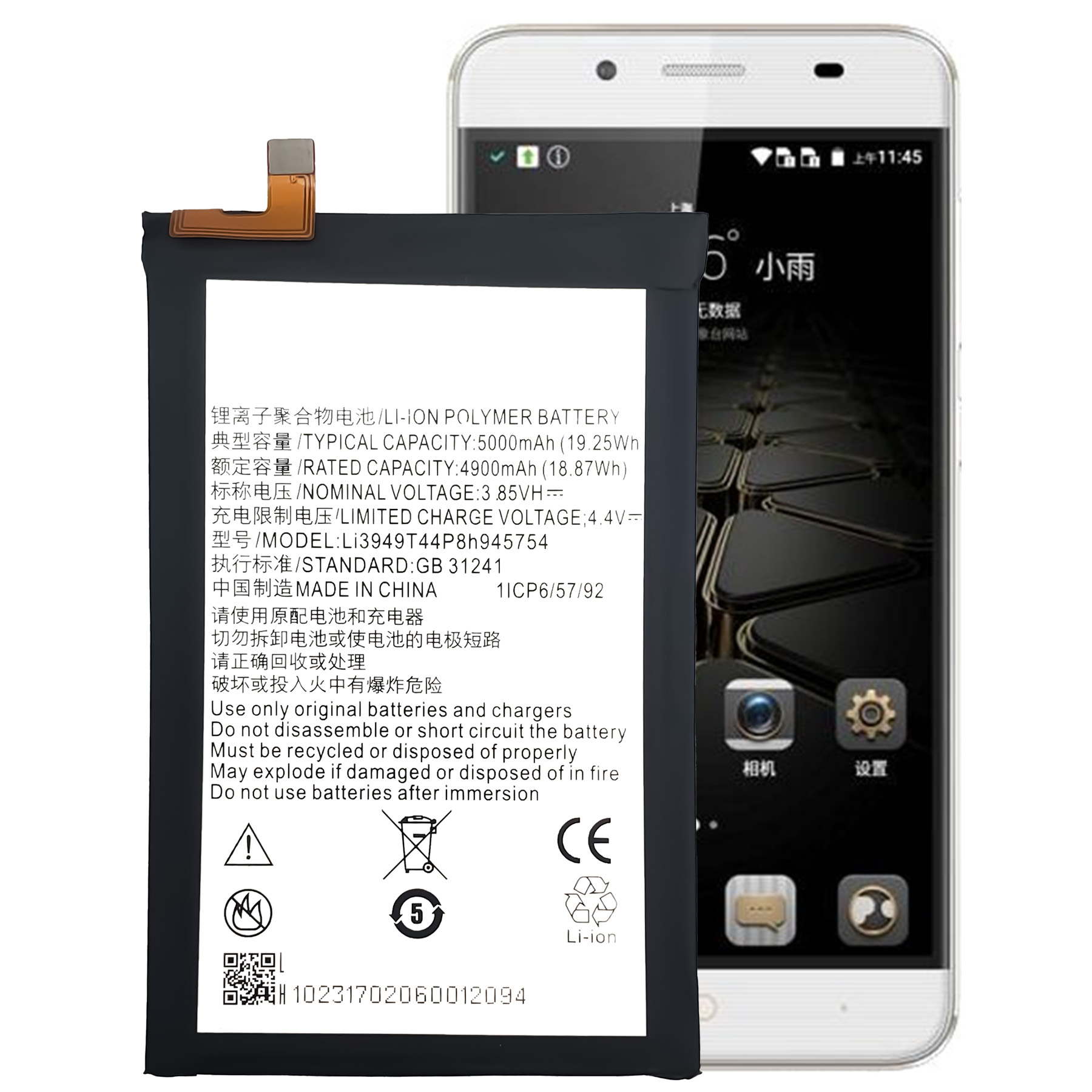 ZTE A610+