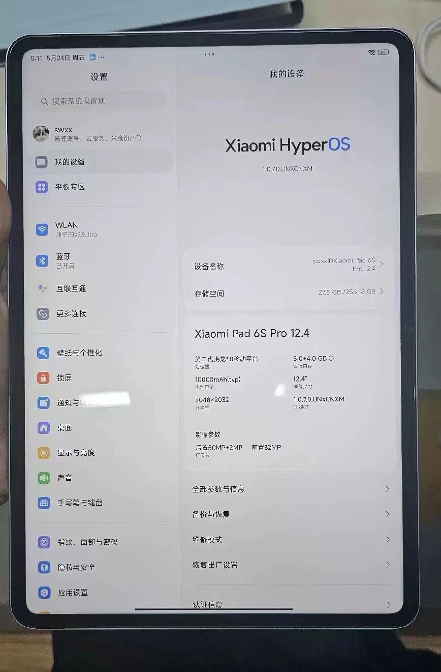 Xiaomi pad 6S pro 12.4 inch